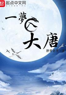 阴阳师梦哪里多