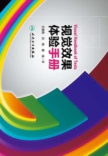 绝地求生cnh