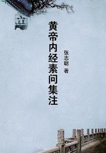 手机英雄榜一直转