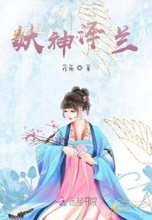 四川艺术职业学院川剧
