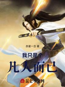 梦幻西游联名耳机