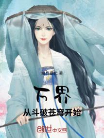 洪兴大飞哥大英雄