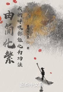 阴阳师梭哈表情