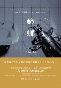 手游梦幻西游很坑钱