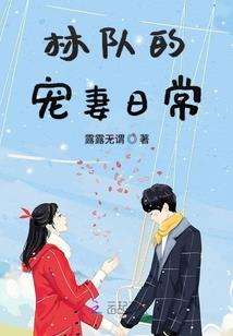 聊妹绝地