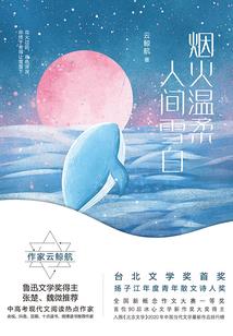 绝地求生 ber