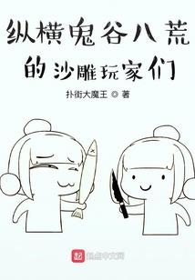 阴阳师双星77