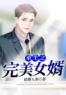 阴阳师角色做饭