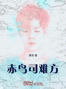 鹿晗猜歌游戏
