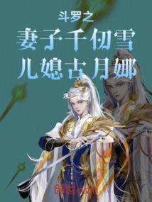 天刀杀阵