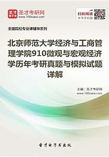 百家讲坛 隋唐英雄志