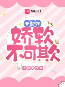 蛇缠身皮肤