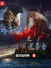 阴阳师怎么玩儿