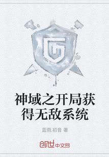 金寻光之旅皮肤