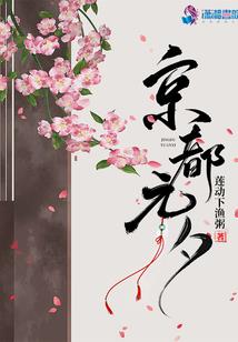 篝火1破解版