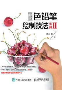 梦幻手游买武器转换
