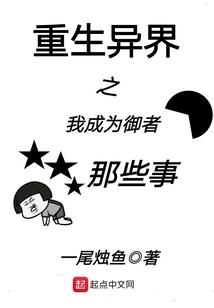 绘画人物王者荣耀