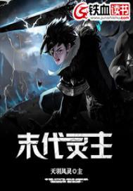 机甲斗神传破解版