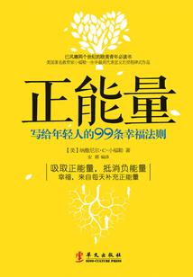 职业能力等级