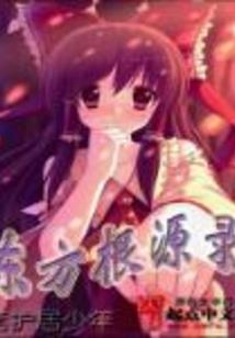 smfk荒野黑