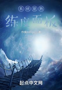 dnf流浪武士属性
