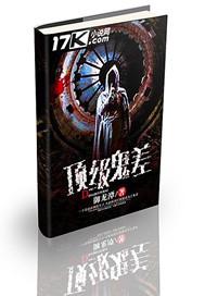 梦幻西游嘉年华礼包