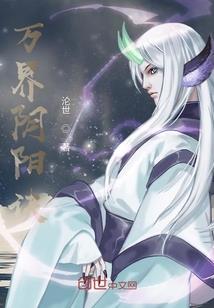 prohorn破解版