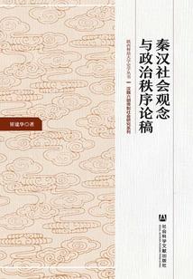 阴阳师电影大纲