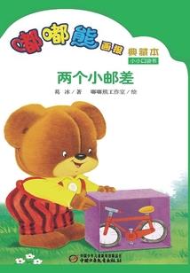 王者荣耀怎样获得装备