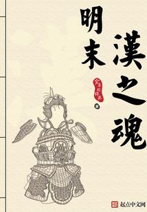阴阳师人物名字女式神
