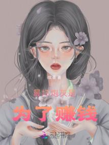 我的世界版厨房教程