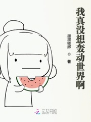 我的世界花盆怎么做