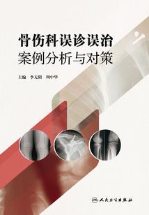 穿越角色扮演游戏大全
