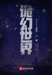 蓝战非解说荒野大镖客2