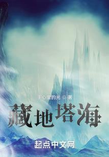 王者荣耀晓莹