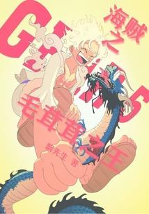 我的世界地球自转方向