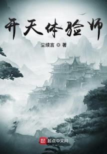硅胶假皮肤