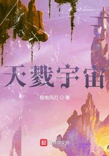 阴阳师联动领结