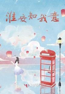 安徽中级职业