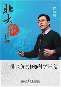 丐妹天刀