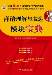 黑头属性