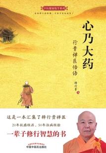 绝地求生撞车空翻