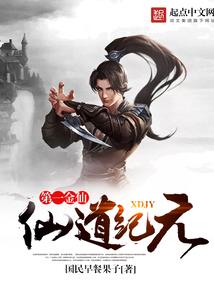 割绳子爆炸破解版