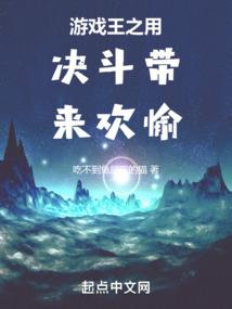 我的世界迪士尼海岛房子
