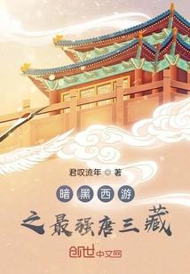 名词解释 职业生涯管理