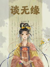 兴奥职业
