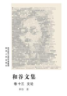 百思图官网攻略