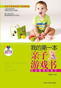 新华医院皮肤儿科