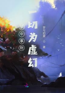 网易我的世界op