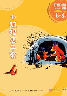 我的世界单机模组指令